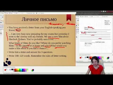 Ошибки в огэ по английскому. Личное письмо на английском языке огэ. огэ письмо анализ ошибок. пример письма на английском огэ. огэ письмо с ошибками на английском.