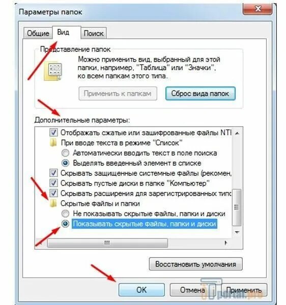 Как отобразить расширение файла windows 10. Как включить скрытые файлы. скрытые файлы на компе. как включить отображение расширения файлов в windows 7. как включить отображение .txt.