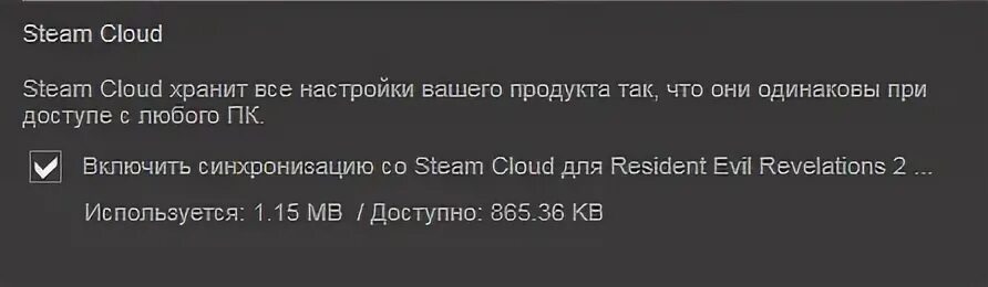 Steam ошибка 2