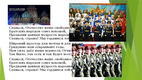 Ответы на тест братских народов союз вековой
