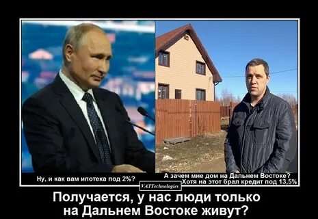 Ипотека под 2 годовых