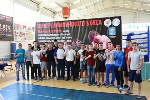 Команды в гор бокс