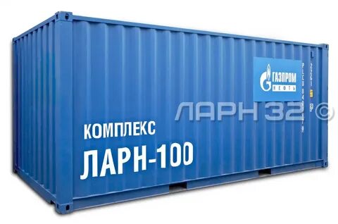 Ларн
