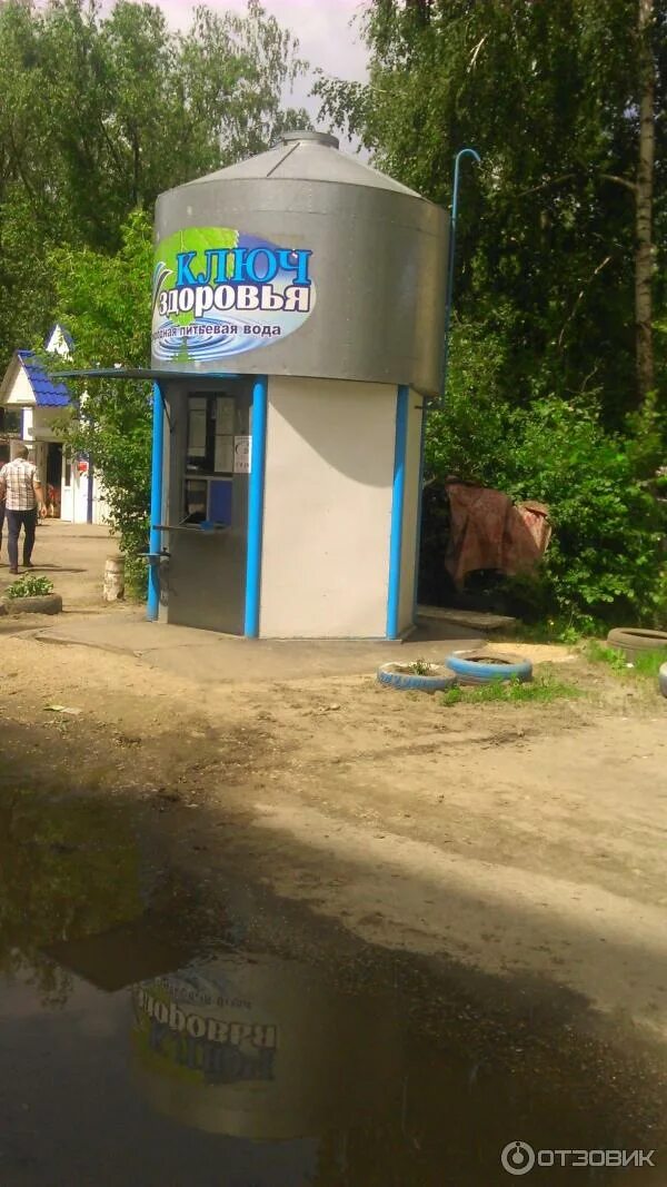 Давыдовский ключ вода. «ключ здоровья» – питьевая артезианская вода. бочка с водой артезианская вода. вода в дзержинске артезианская. вода ключ здоровья тамбов.