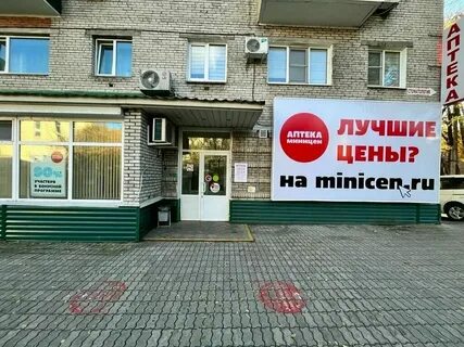 Хабаровск ленинградская 5