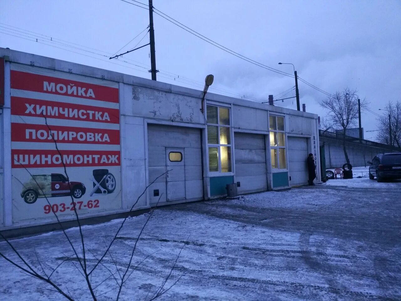 Автосервис маршал. Автосервис маршал спб на жукова. автосервис мойка спб. техосмотр петербург пр маршала жукова. euro мойка.