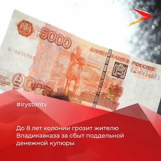 Поврежденные и фальшивые деньги 2 класс презентация