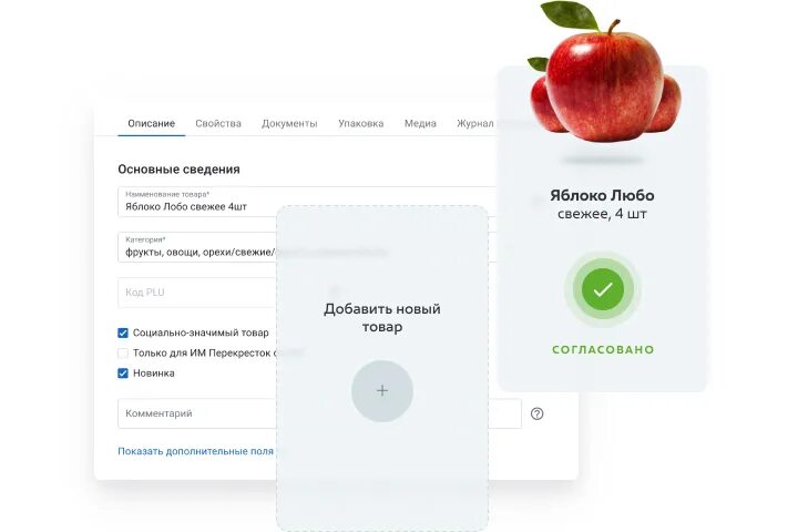 X5 retail group logo. Dialog x5. Dialog x5. Dialog. Dialog x5.