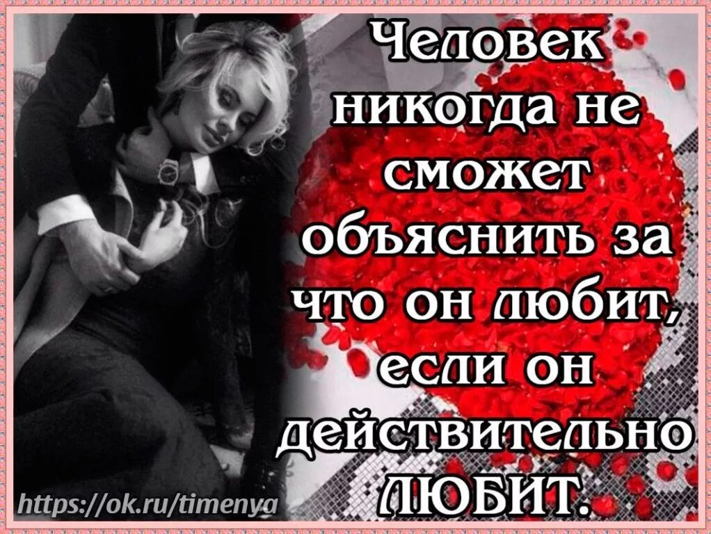 Как объяснить человеку