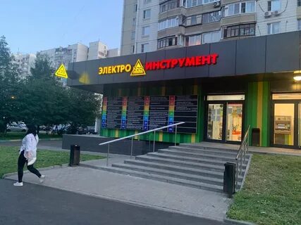 220 магазины москва