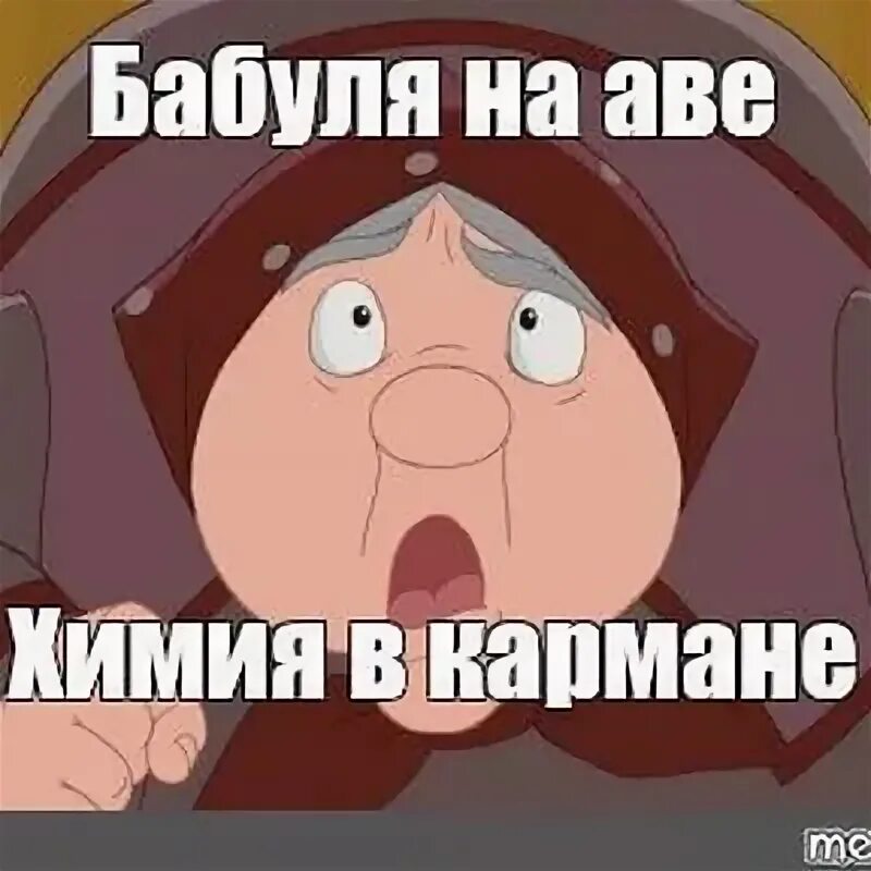 Огэ по химии в кармане на аве. Огэ в кармане. на аве огэ в кармане. огэ по химии в кармане. ава для экзамена.