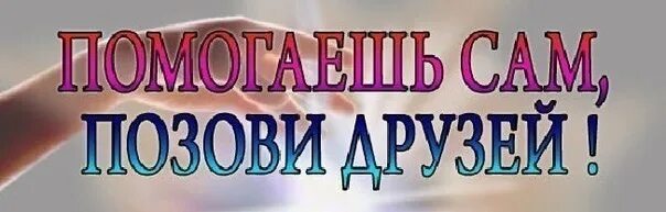 Пригласи друзей в группу. Приглашаю в группу. Картинка приглашение в группу. Приглашаем в группу картинки. Друзья вступайте в группу