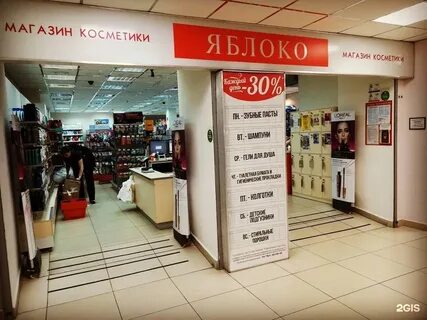 Смоленский интернет магазин