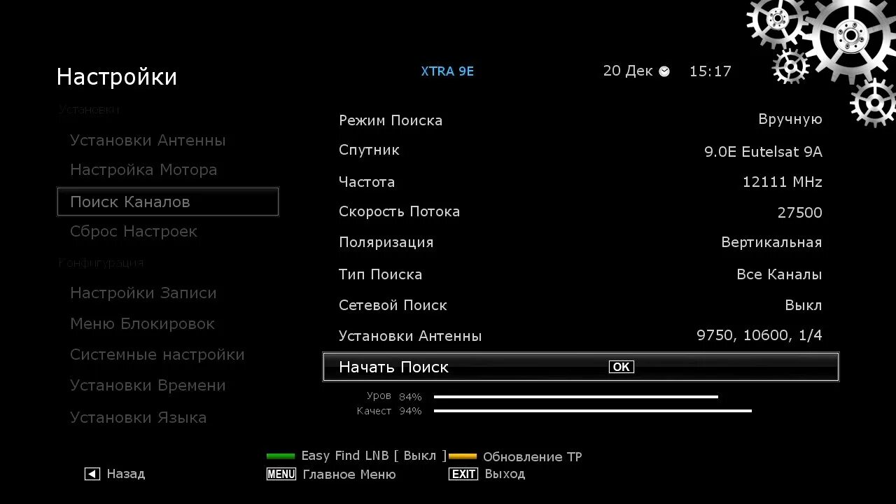 Параметры спутника Еутелсат 36. Настройка спутникового ресивера. Установить главное меню