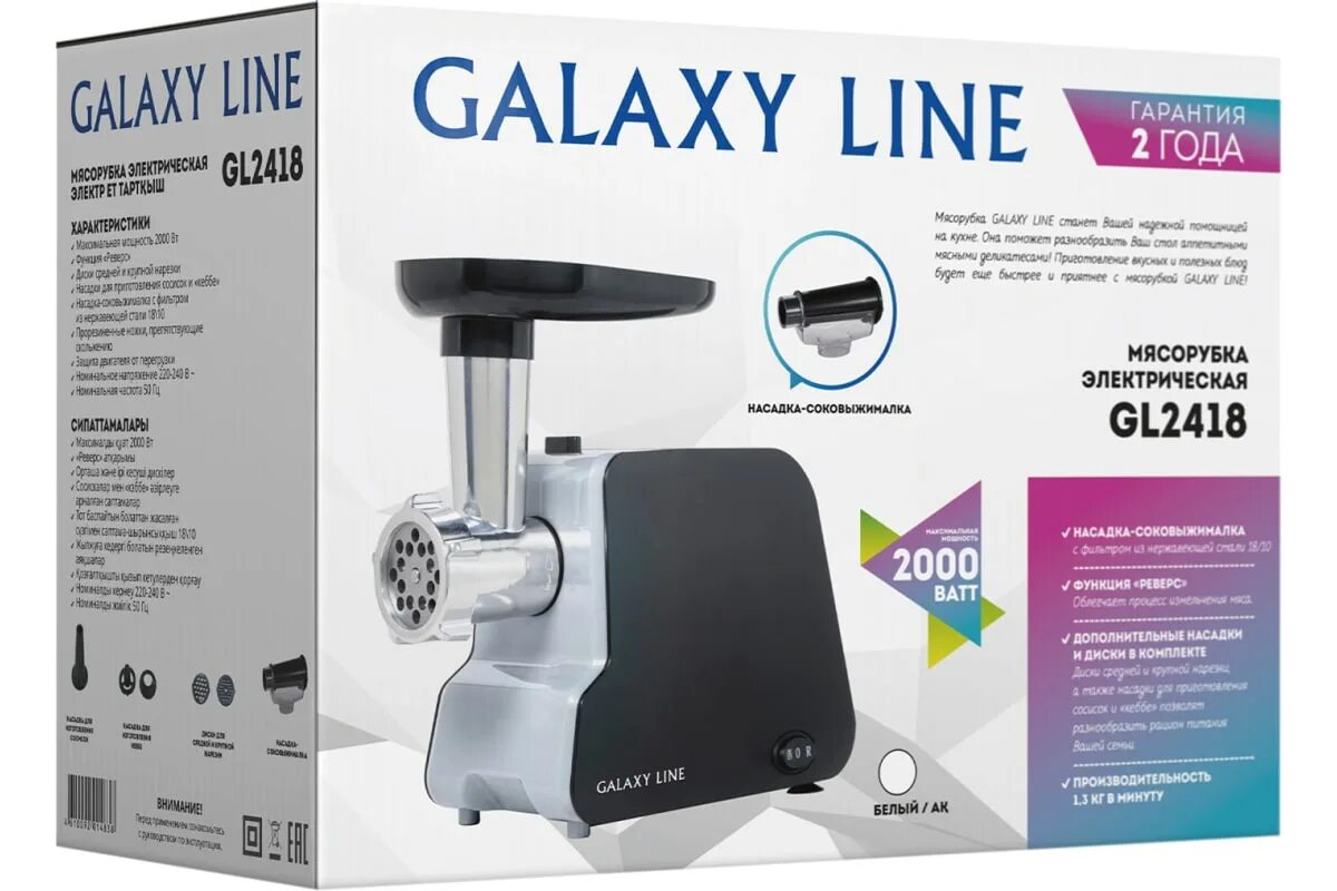 Galaxy line отзывы. Galaxy line отзывы