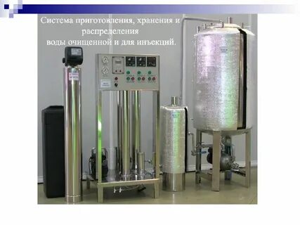 Воду очищенную хранят в аптеке не более