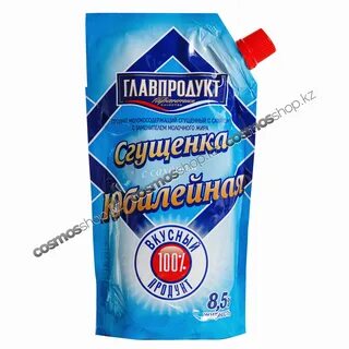 270 грамм