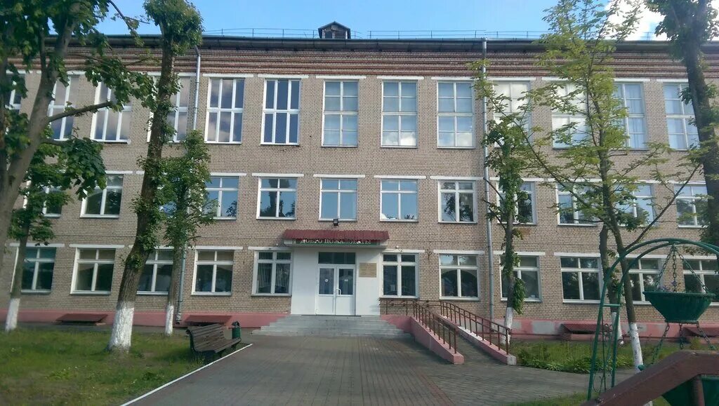 Минский городской колледж