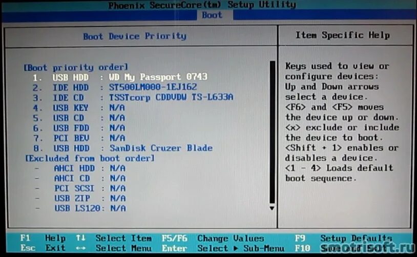 Hard disk перевод на русский