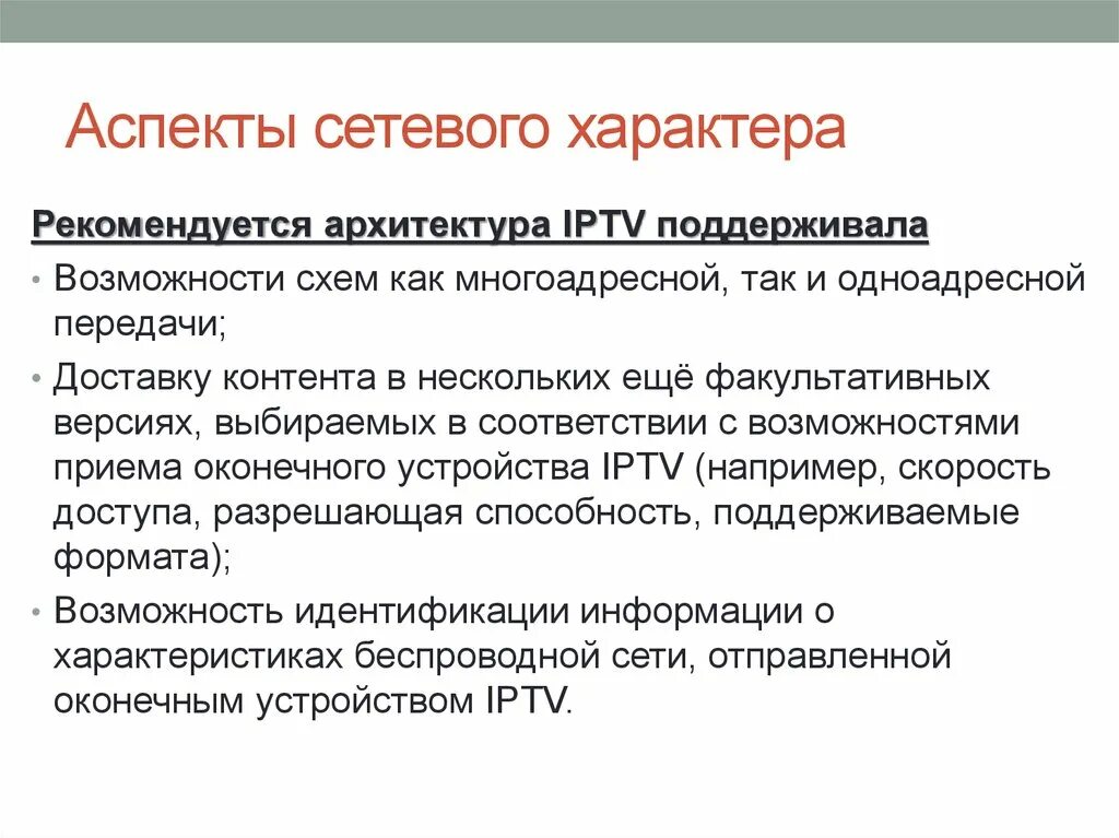 Носят рекомендованный характер. Документ , который носит рекомендательный характер. Документ рекомендательного характера. Стохастический факторный анализ. Статья носит характер.