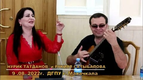 Певица рукият сатыбалова