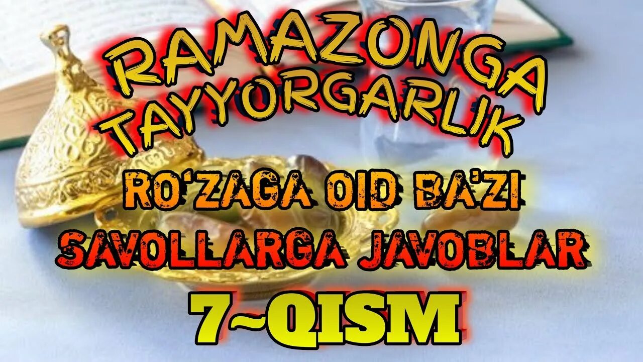 Руза Рамазон 2021. Рамазонга тайёргарлик. Руза Рамазон 2022. Руза ойи 2022. Ro za taqvimi 2024 moskva