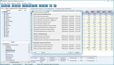 Программа увидеть ребенка