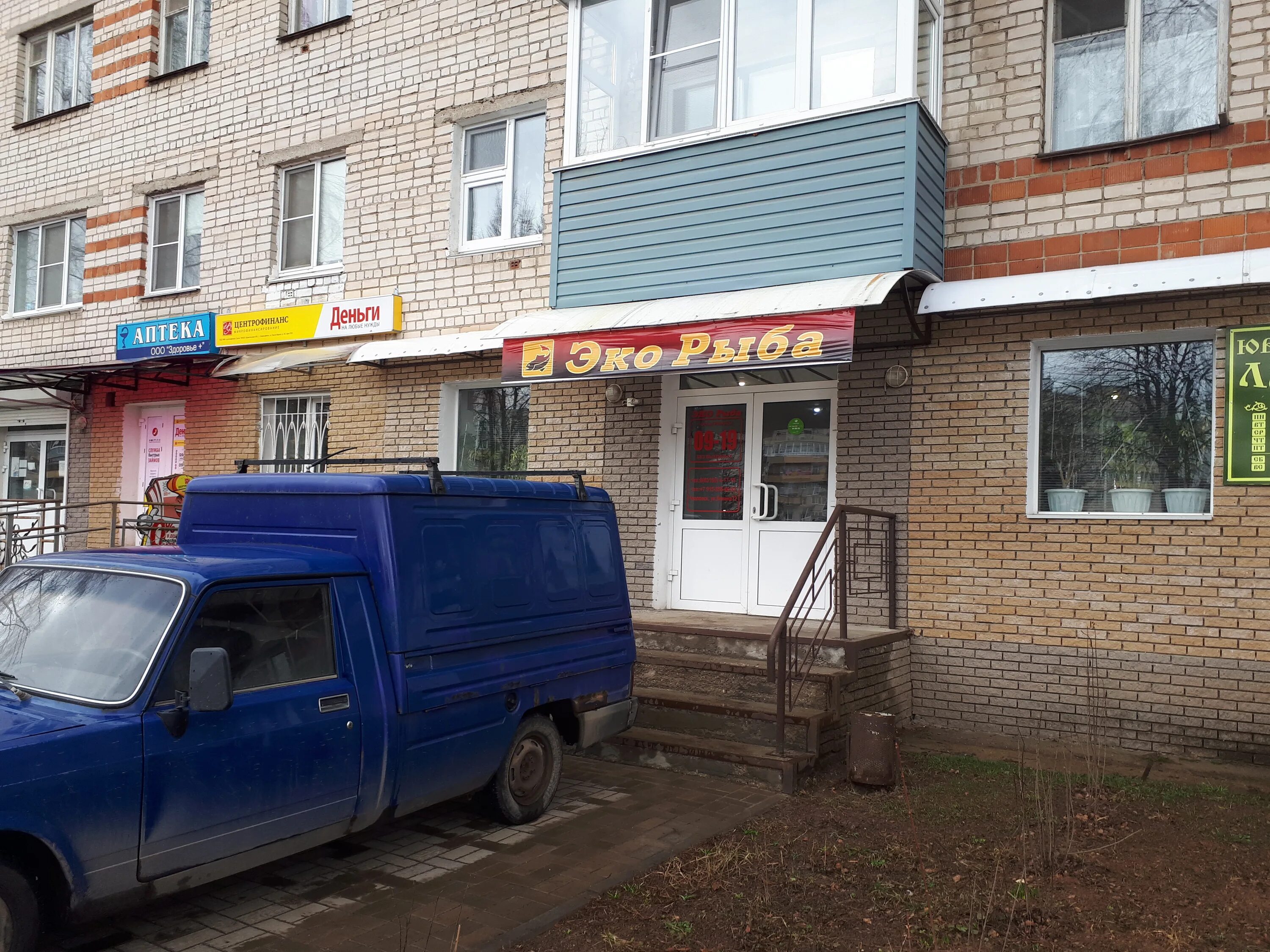 горьковское море заволжье. рыба чкаловск. чкаловск рыбалка. рыба чкаловск. рыба чкаловск.