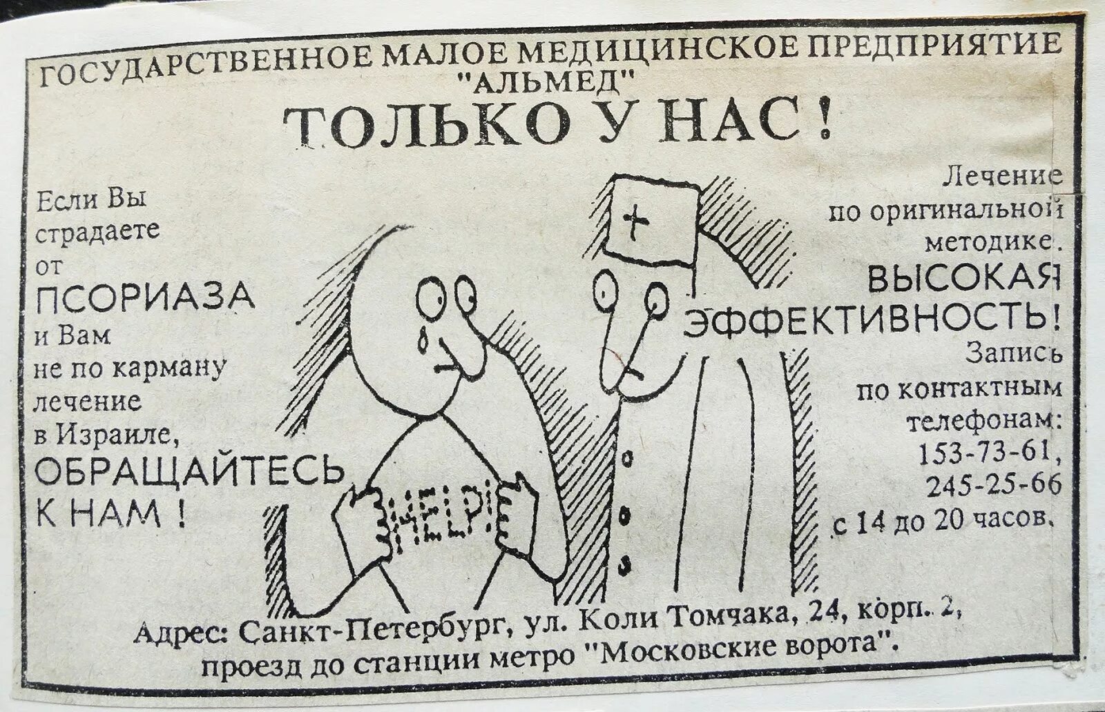 10 дать объявление