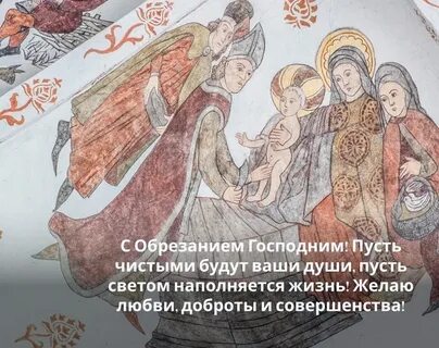 Обрезание души