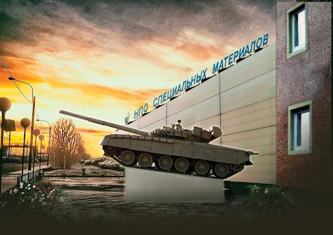 Нпо специальных материалов бронежилеты. Нпо специальных материалов логотип. Завод нпо специальных материалов нефтяная дорога. Нпо спецматериалы санкт петербург. Ао «нпо «специальных материалов».