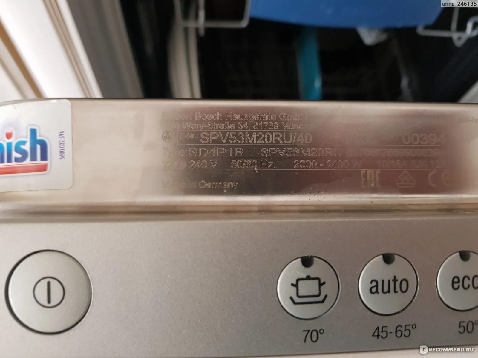 Посудомойка бош мигает. Посудомоечная машина Bosch 440mv. Посудомоечная машина бош SPV 53m 20ru встраиваемая. Посудомоечная машина Bosch SPV 69x00. Бош посудомоечная машина spv53m00ru 14.