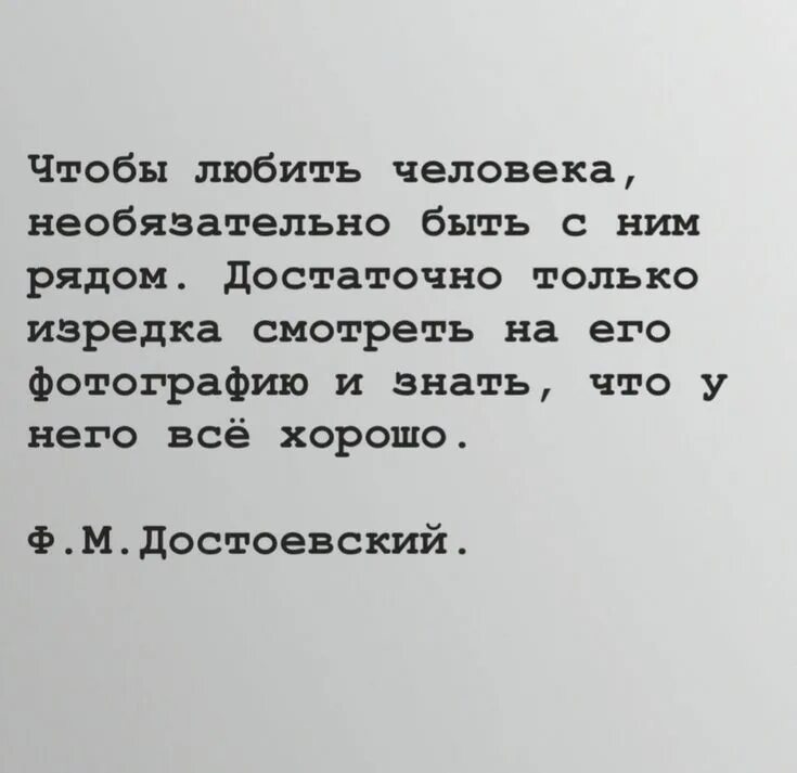 Знать что у него все хорошо