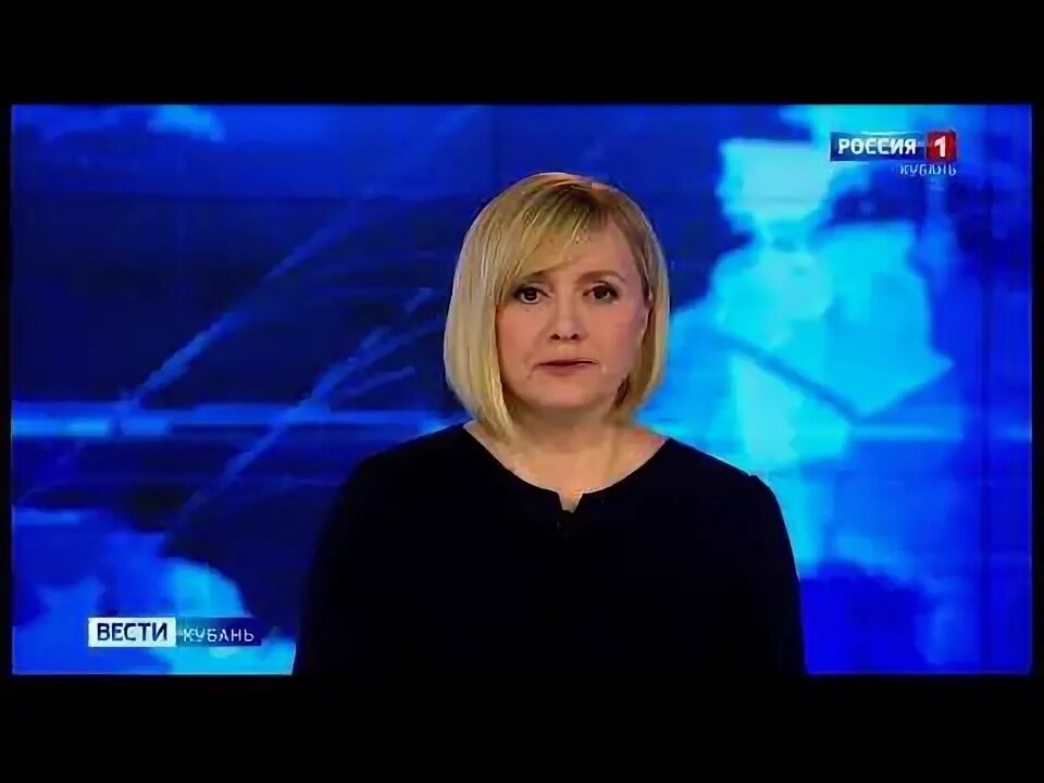 Редактор вгтрк кубань. Ведущие гтрк кубань. вести кубань россия 1. ведущая россия 1 кубань. вести кубань гтрк кубань.
