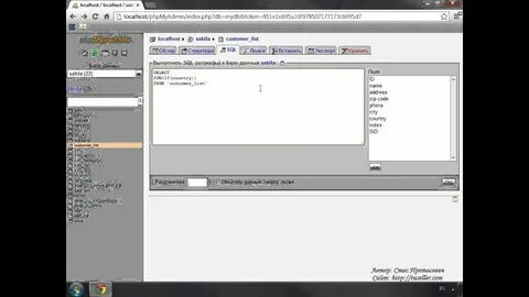 Двойные кавычки в sql запросе