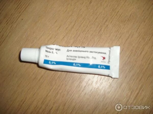 03. 1. Протопик мазь 0. Протопик мазь витилиго. Протопик мазь 0.
