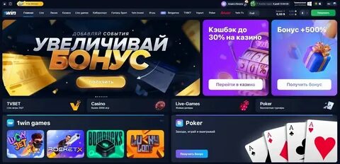 1win контора 2024 sth buzz