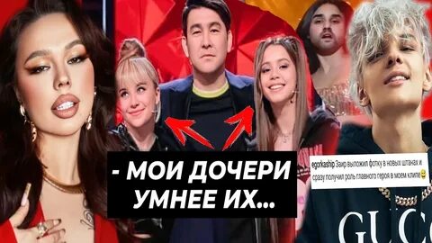 Где логика адушкина