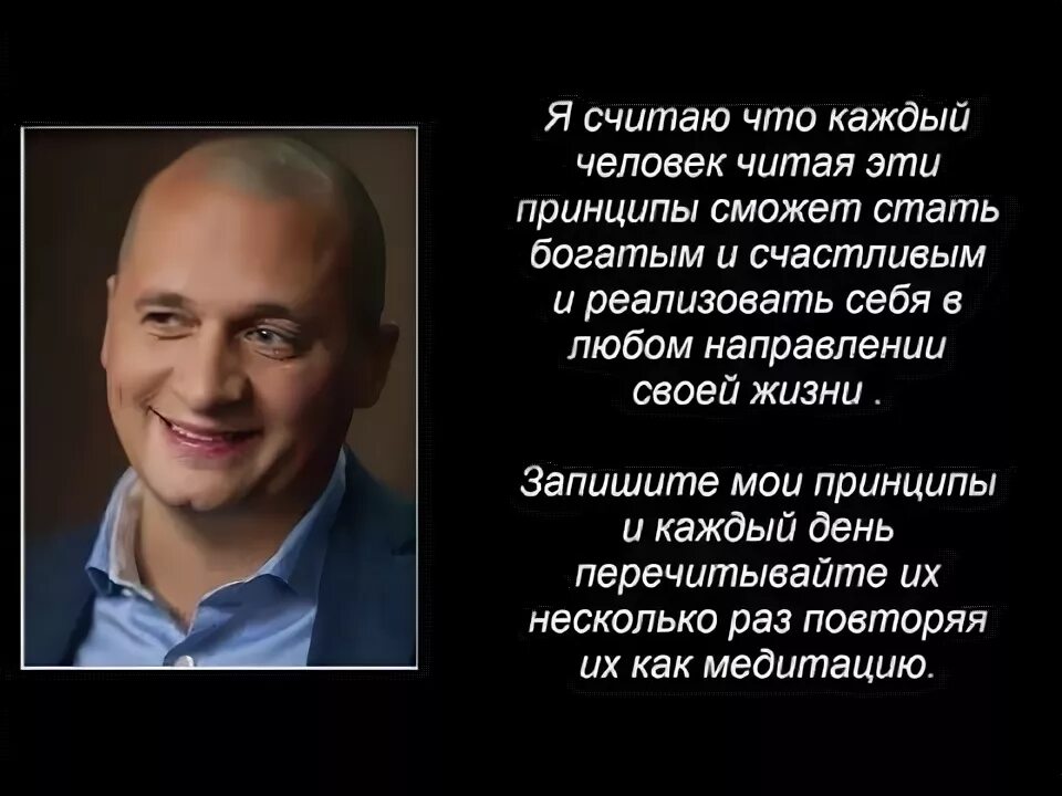 Как быть счастливым и богатым. Вы будете богатым и счастливым. Как быть богатым и счастливым книга. Книга алхимии. Высказывания богатых людей.