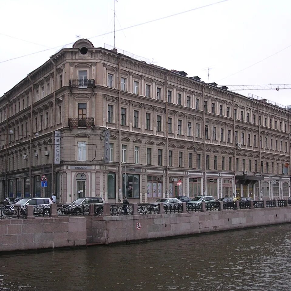 А. Санкт-петербург, наб. Доходный дом руадзе. Санкт-петербургский колледж телекоммуникаций имени э. Набережная реки мойки 68 санкт-петербург.