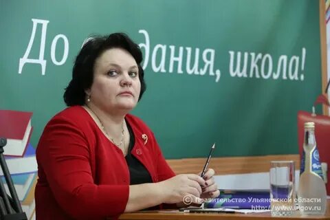 Сайты школ ульяновская область