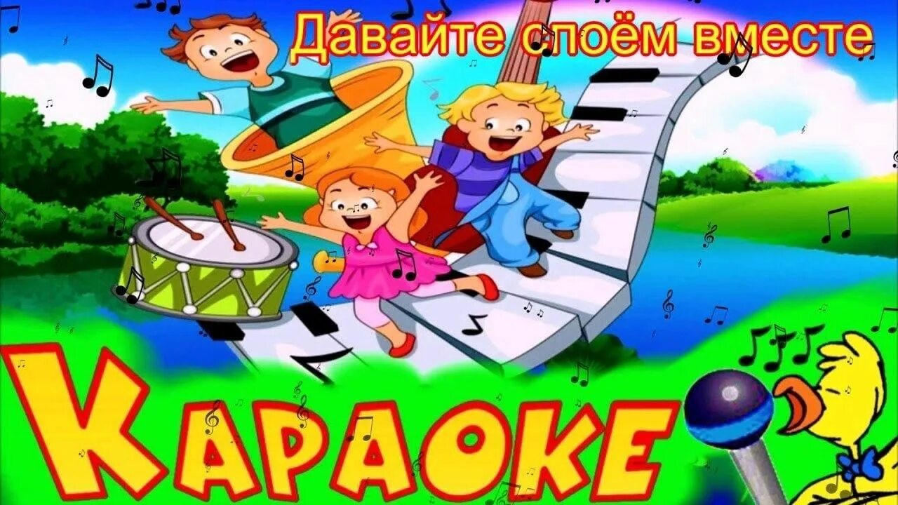 Женщина, которая поет. Караоке веселая песня петь. Dvd караоке. Диск караоке 100 песен. Караоке бар реклама.