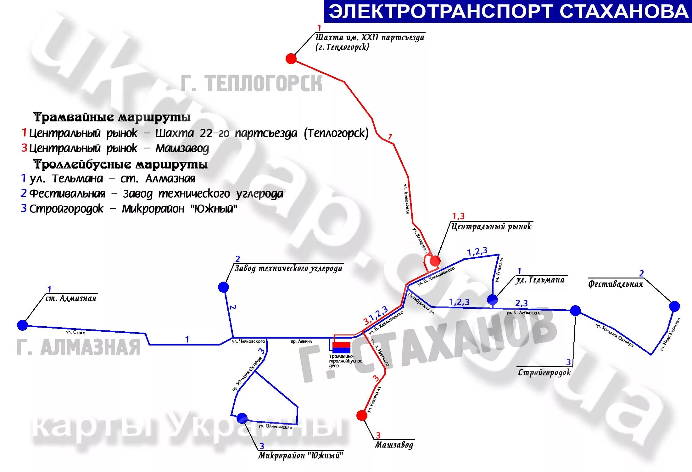 Маршрут трамвая 8 улан удэ. Улан-удэнский транспорт схема. Схема маршрутов трамваев улан-удэ. Трамваи в омске маршрут 8. Маршруты трамваев в улан-удэ на карте.