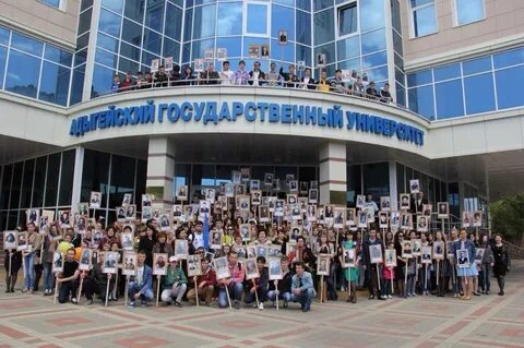 Адыгейский государственный университет майкоп сайт