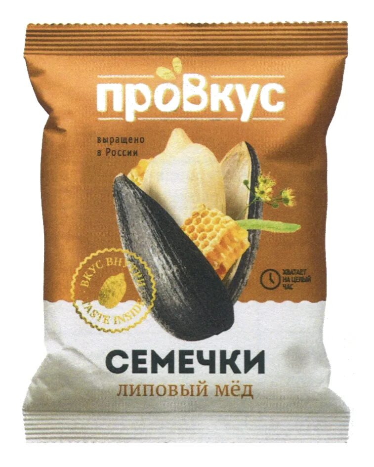 Глобал снек