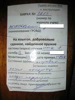 Бирки кхо