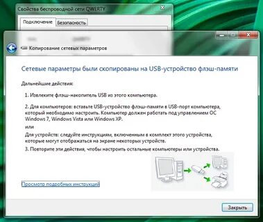 Как отключить автоматическое подключение к сети wifi
