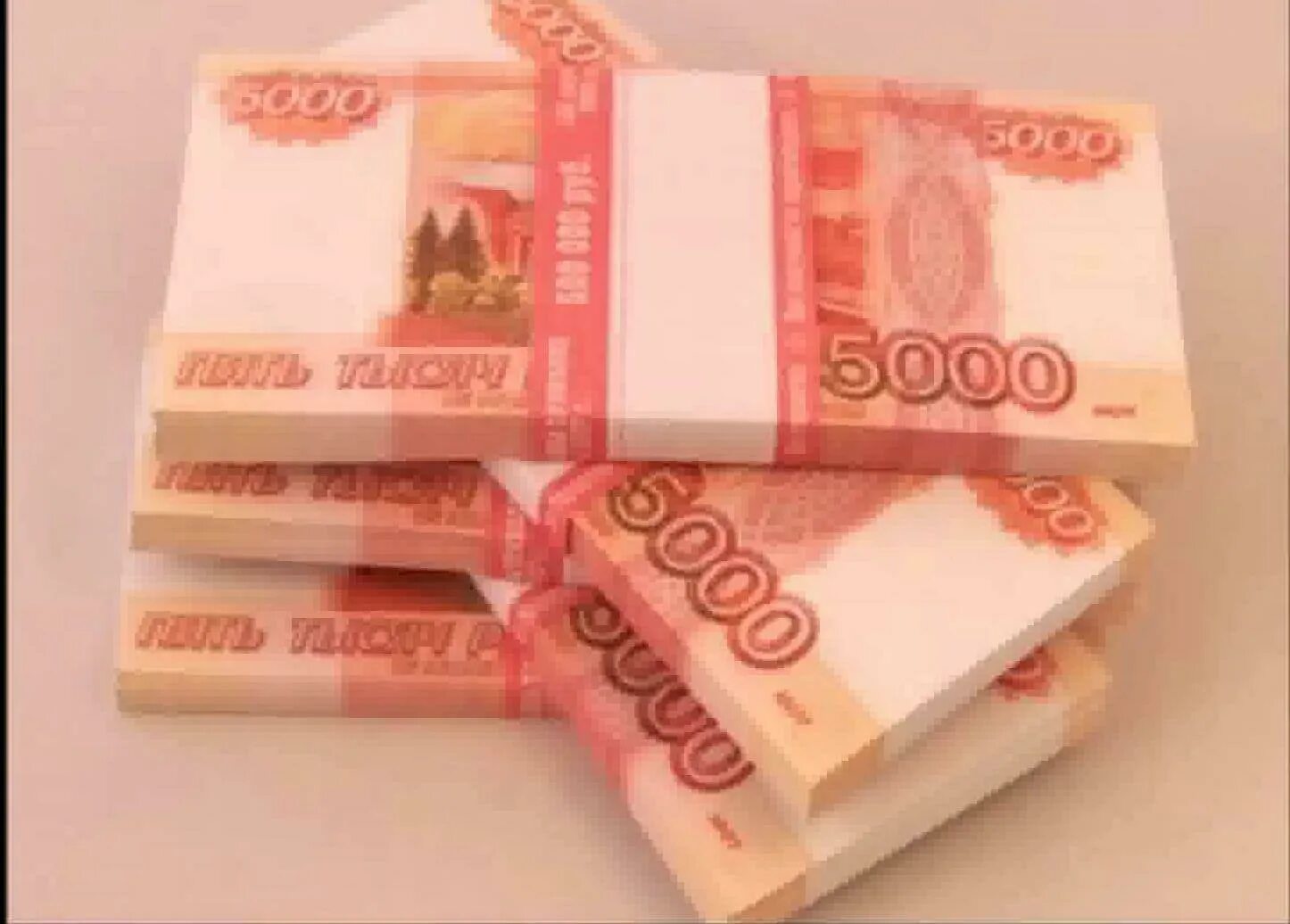 5000 по 100 рублей. 5000 рублей пачка. пачка купюр 5000 рублей. пачка денег 5000 рублей. 500 тысяч рублей пачка.