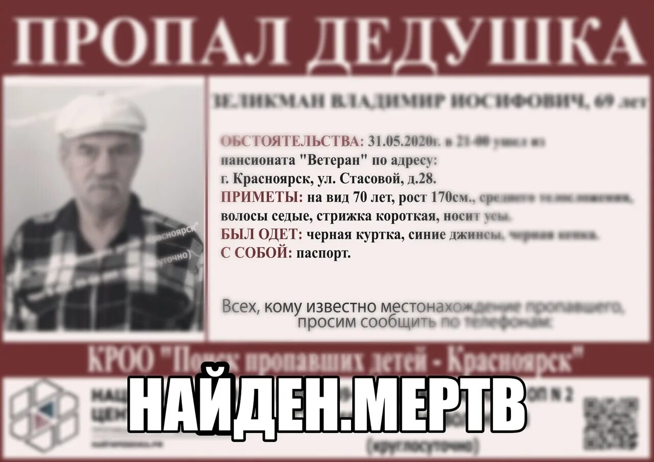 Деда нету
