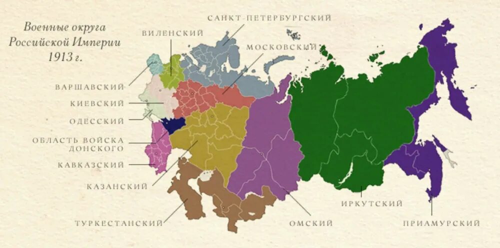 Карта военных округов Российской империи 1913 года. Карта военных округов Российской империи. Военные округа Российской империи на 1914. Карта военных округов Российской империи 1874.